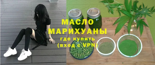 меф Бронницы